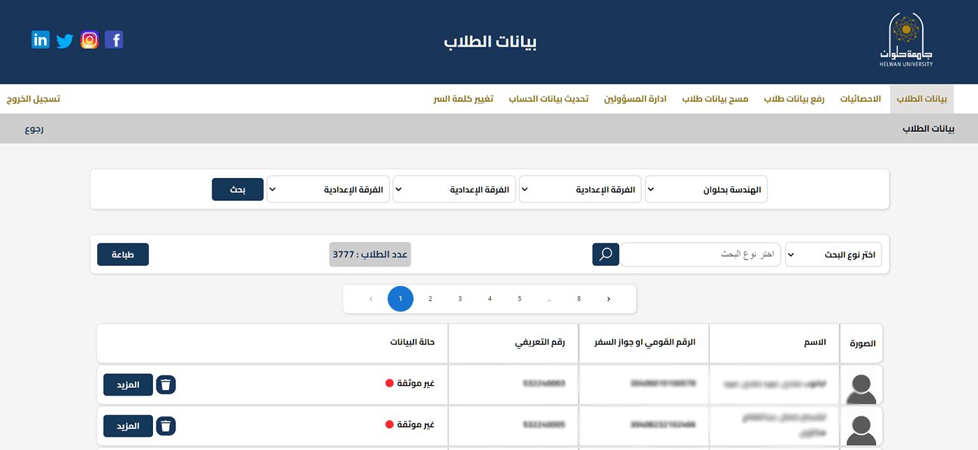 Student ID Card Dashboard